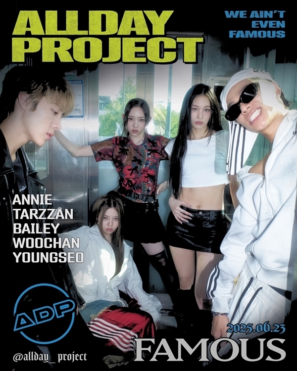 한눈에 보는 올데이프로젝트(ALLDAY PROJECT) 6월 23일 데뷔! 1 한눈에 보는 올데이프로젝트(ALLDAY PROJECT)