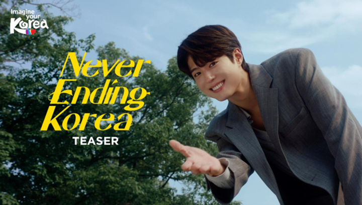박보검과 함께하는 Never Ending Korea! 전 세계 16개 도시 박보검 X 한국 관광 캠페인 완전 해부 1 박보검과 함께하는 Never Ending Korea! 박보검 X 한국 관광 캠페인 완전 해부