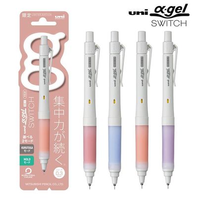 유니 쿠루토가 샤프 회전하는 심의 비밀 대공개! 라인업 5가지 추천 5 샤프4